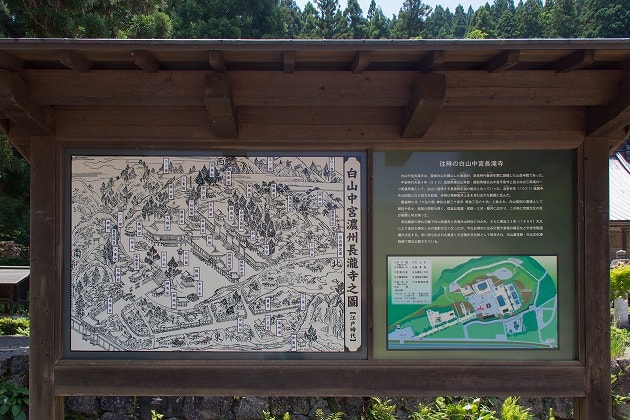 長滝白山神社境内の案内看板