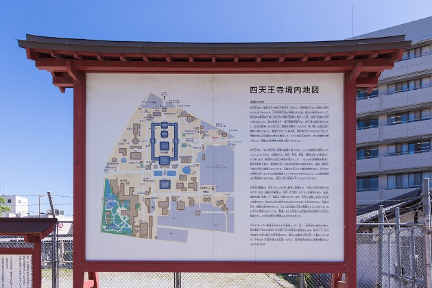 四天王寺の境内地図